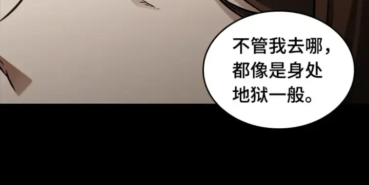 漫画《全知读者视角》195 重读（2）第57张图