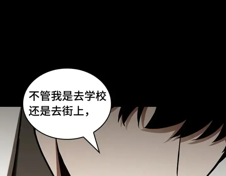 漫画《全知读者视角》195 重读（2）第58张图
