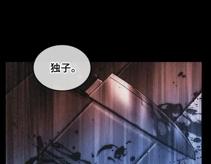漫画《全知读者视角》195 重读（2）第6张图