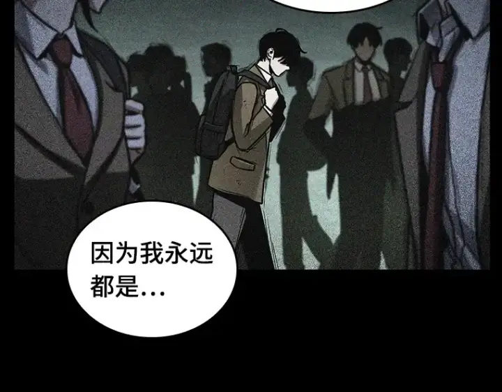 漫画《全知读者视角》195 重读（2）第61张图