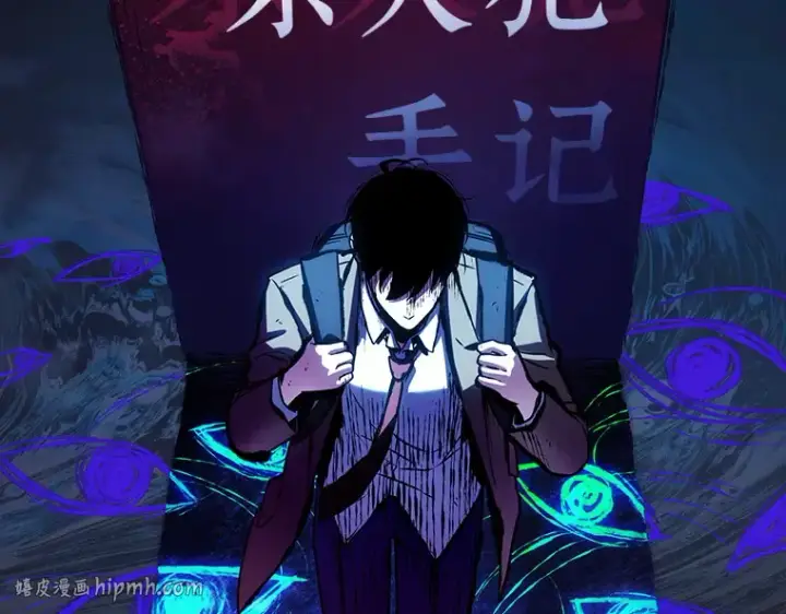 漫画《全知读者视角》195 重读（2）第64张图