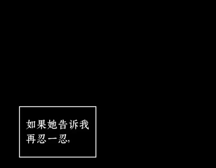 漫画《全知读者视角》195 重读（2）第74张图