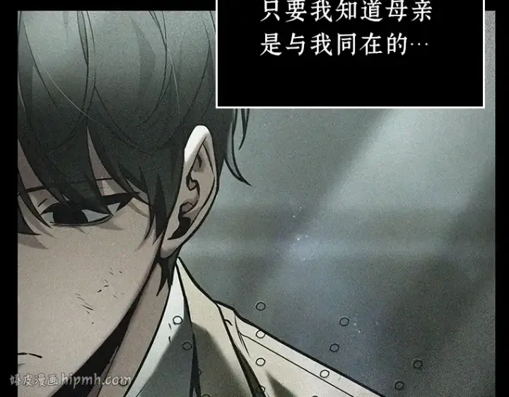 漫画《全知读者视角》195 重读（2）第80张图