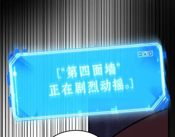 漫画《全知读者视角》195 重读（2）第86张图