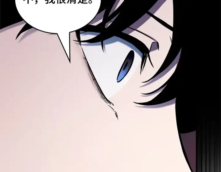 漫画《全知读者视角》195 重读（2）第91张图