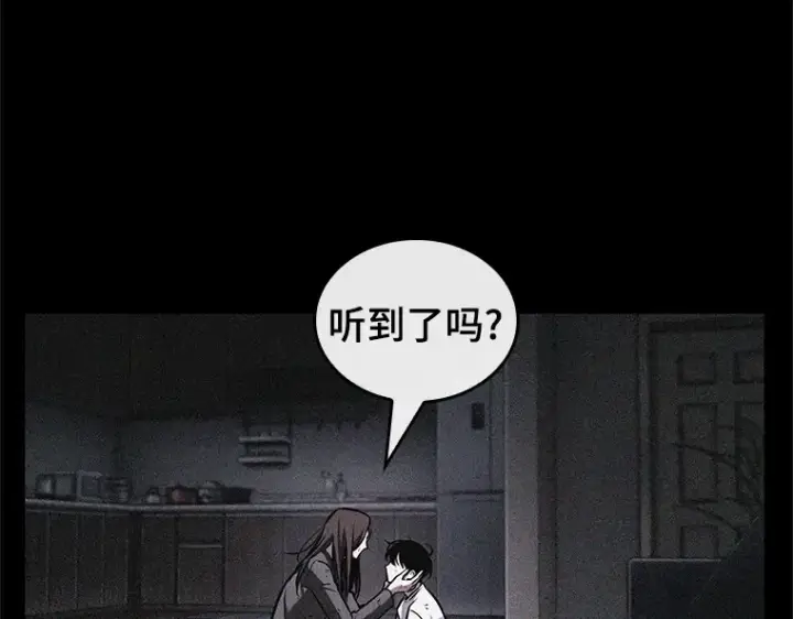 漫画《全知读者视角》195 重读（2）第98张图