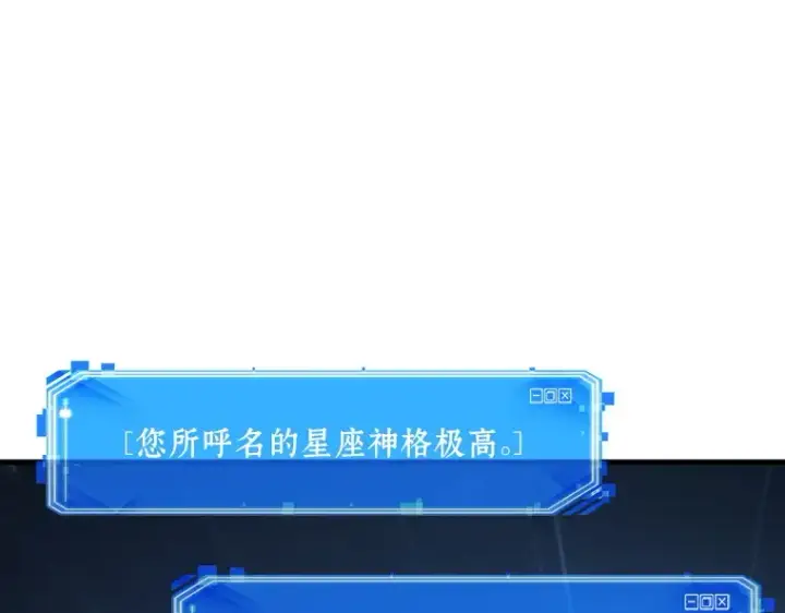 漫画《全知读者视角》196 重读（3）第107张图