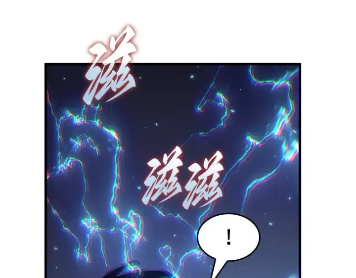 漫画《全知读者视角》196 重读（3）第111张图