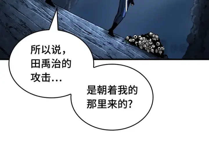 漫画《全知读者视角》196 重读（3）第187张图