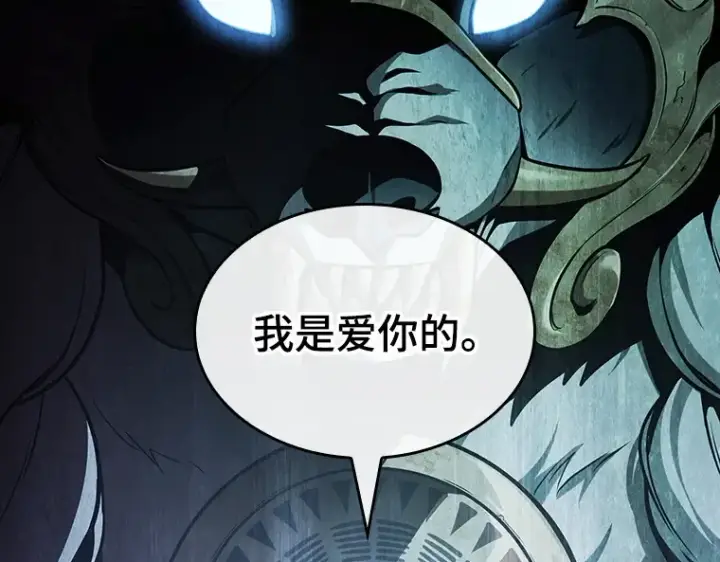 漫画《全知读者视角》196 重读（3）第68张图