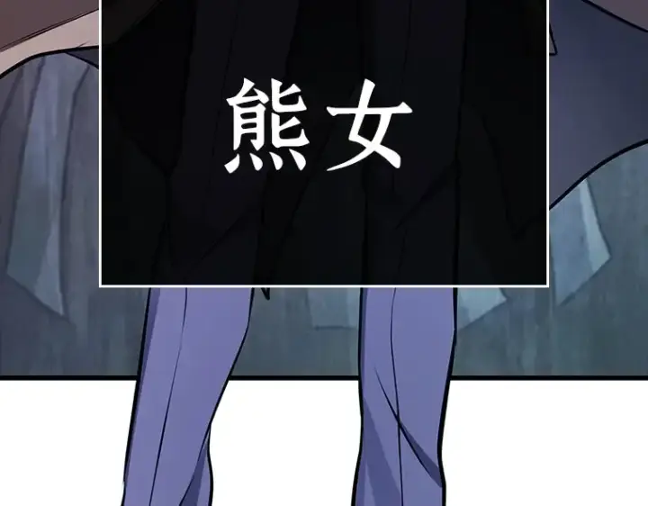 漫画《全知读者视角》196 重读（3）第71张图