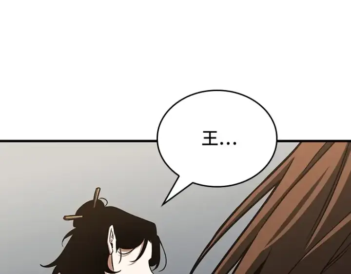 漫画《全知读者视角》197 重读（4）第10张图