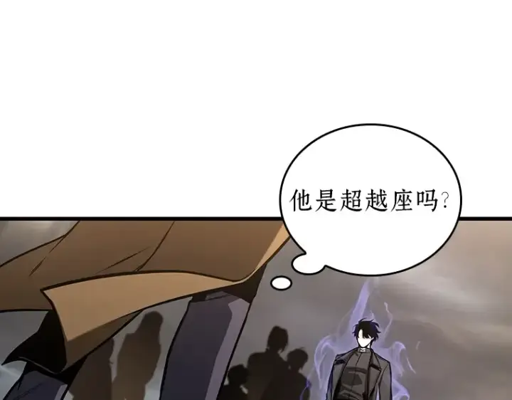 漫画《全知读者视角》197 重读（4）第100张图