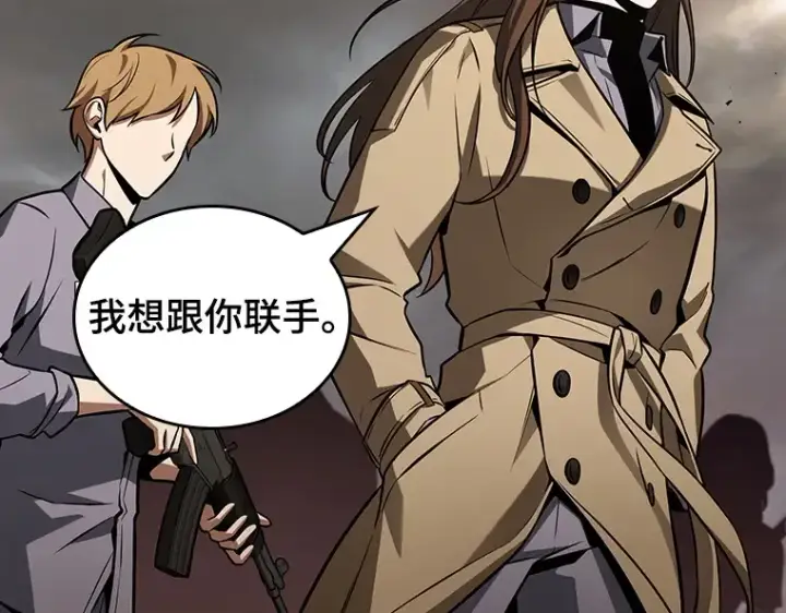 漫画《全知读者视角》197 重读（4）第103张图