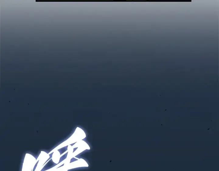 漫画《全知读者视角》197 重读（4）第116张图