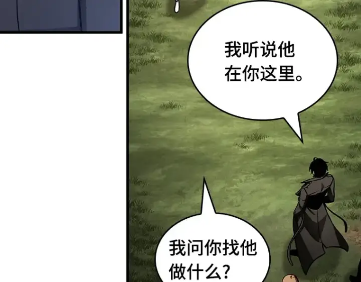 漫画《全知读者视角》197 重读（4）第123张图