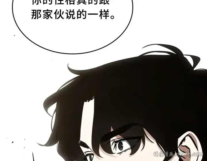 漫画《全知读者视角》197 重读（4）第128张图
