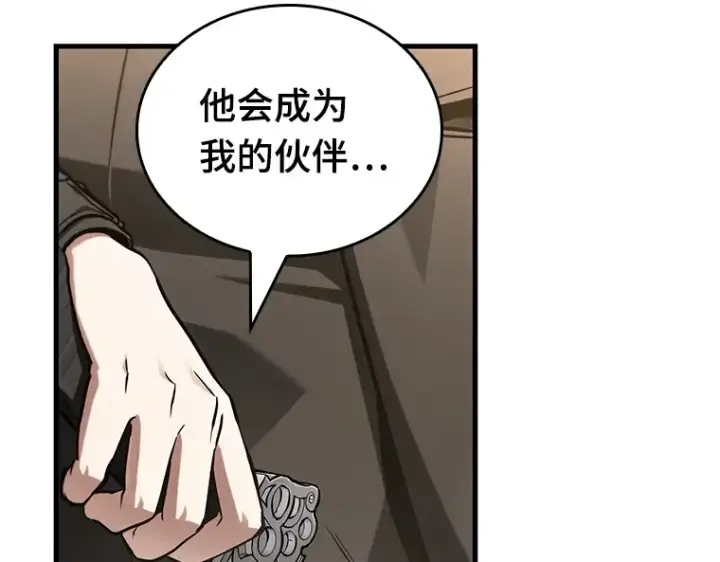 漫画《全知读者视角》197 重读（4）第140张图