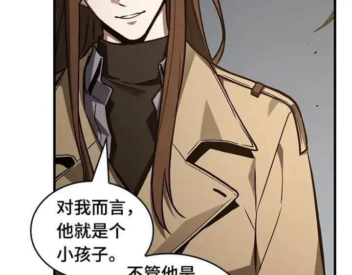 漫画《全知读者视角》197 重读（4）第18张图