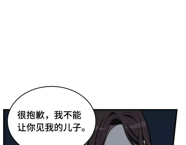 漫画《全知读者视角》197 重读（4）第183张图