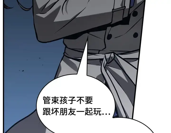 漫画《全知读者视角》197 重读（4）第185张图