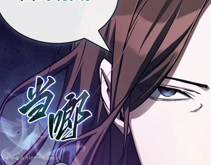 漫画《全知读者视角》197 重读（4）第192张图
