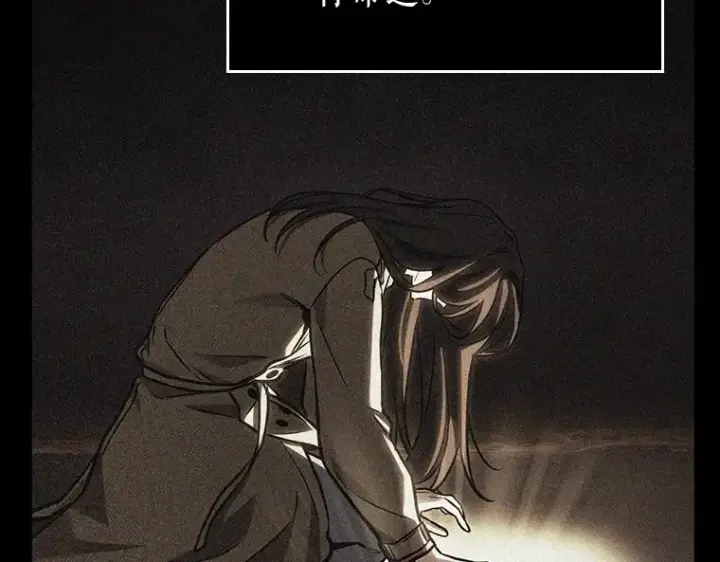 漫画《全知读者视角》197 重读（4）第30张图