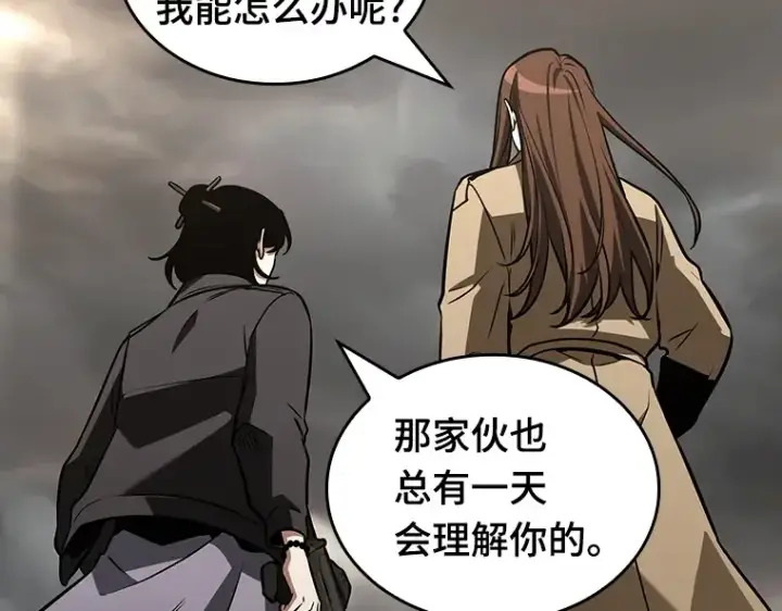 漫画《全知读者视角》197 重读（4）第36张图