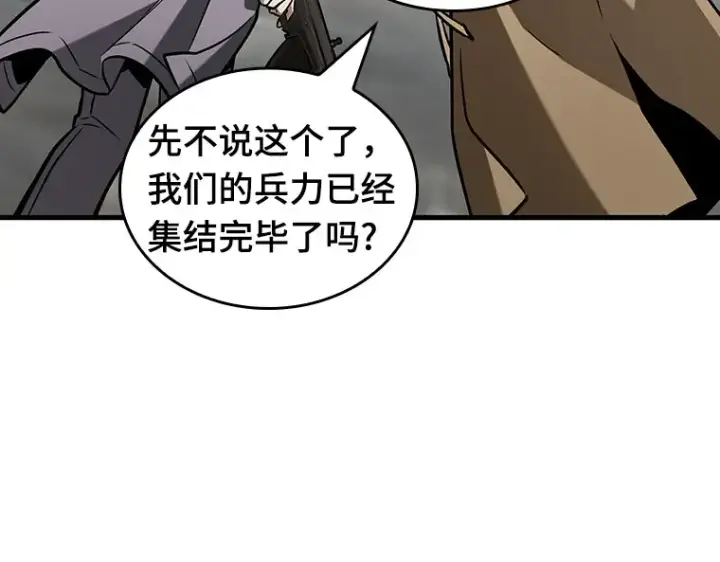 漫画《全知读者视角》197 重读（4）第37张图