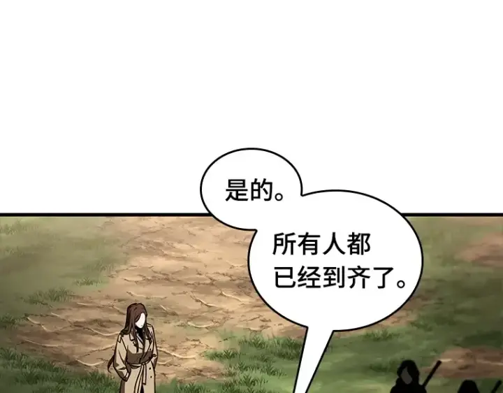 漫画《全知读者视角》197 重读（4）第38张图