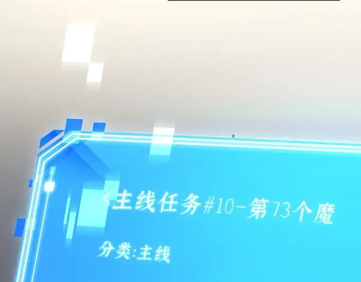 漫画《全知读者视角》197 重读（4）第43张图