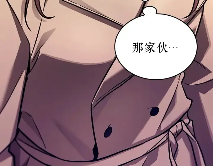 漫画《全知读者视角》197 重读（4）第6张图