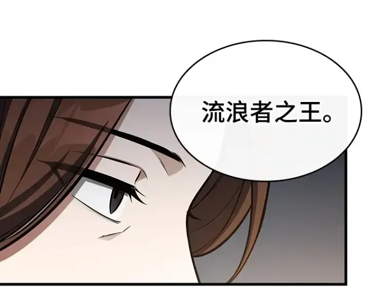 漫画《全知读者视角》197 重读（4）第67张图