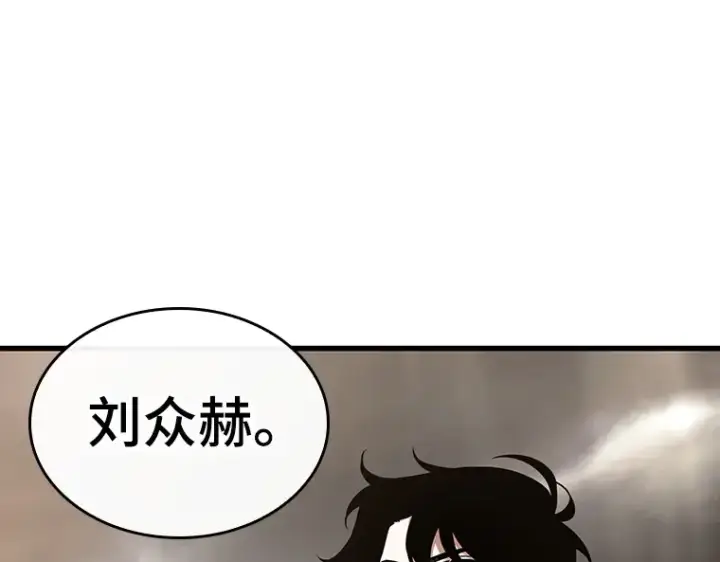 漫画《全知读者视角》197 重读（4）第69张图