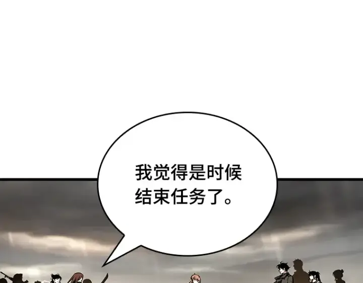 漫画《全知读者视角》197 重读（4）第73张图