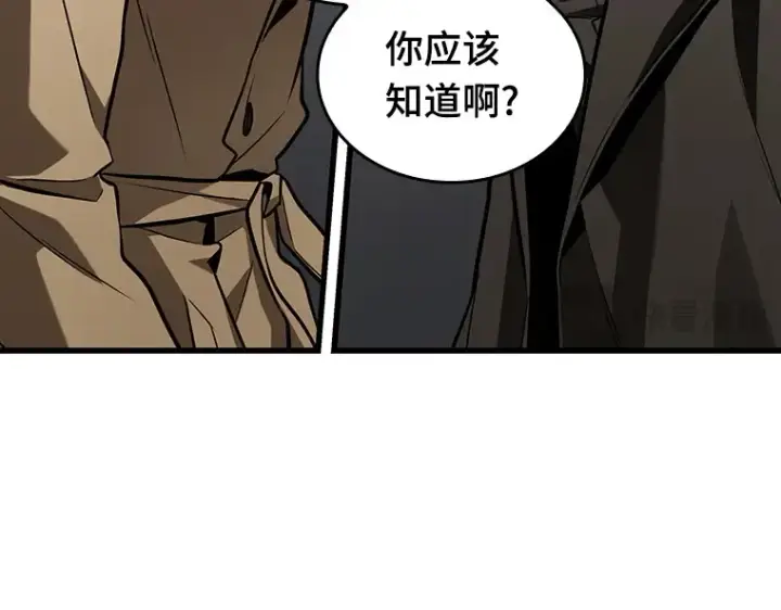 漫画《全知读者视角》197 重读（4）第77张图
