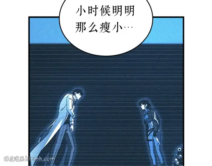 漫画《全知读者视角》197 重读（4）第8张图