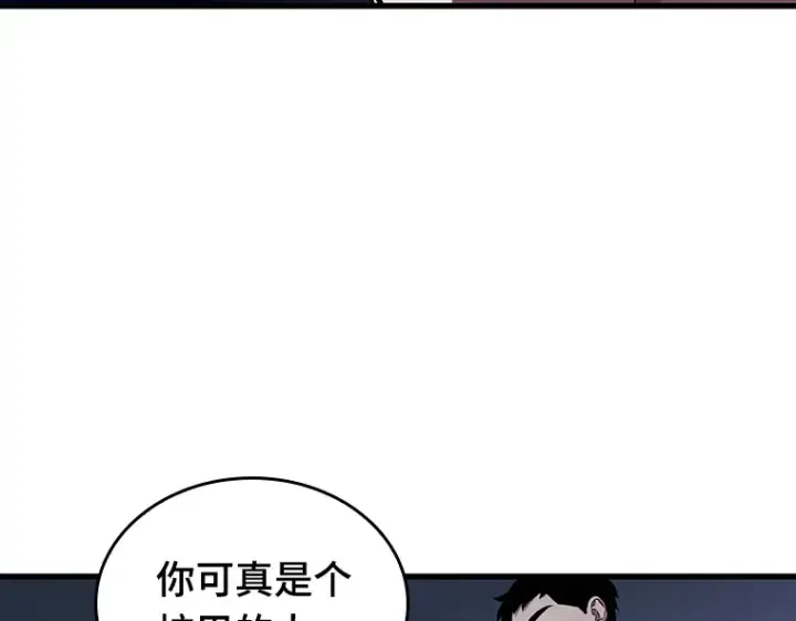 漫画《全知读者视角》197 重读（4）第83张图