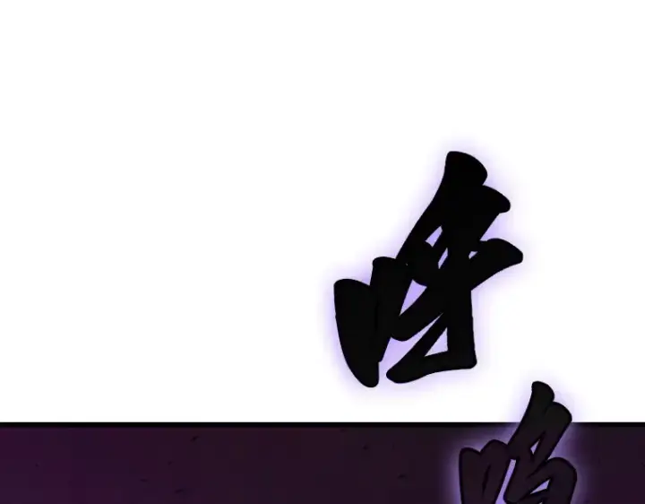 漫画《全知读者视角》197 重读（4）第86张图