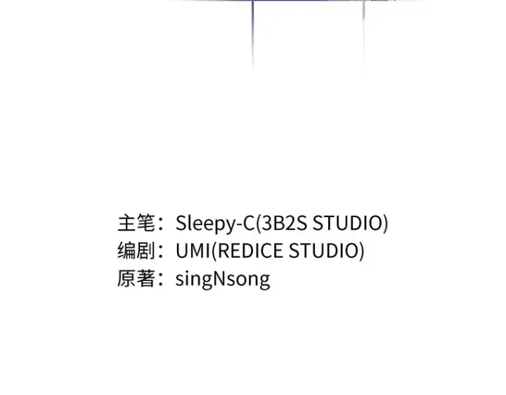 漫画《全知读者视角》197 重读（4）第95张图
