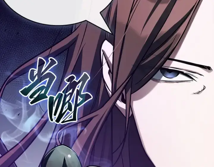 漫画《全知读者视角》198 重读（5）第10张图