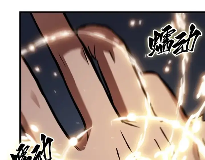 漫画《全知读者视角》198 重读（5）第110张图