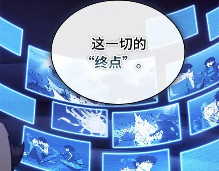 漫画《全知读者视角》198 重读（5）第121张图