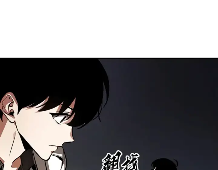 漫画《全知读者视角》198 重读（5）第148张图