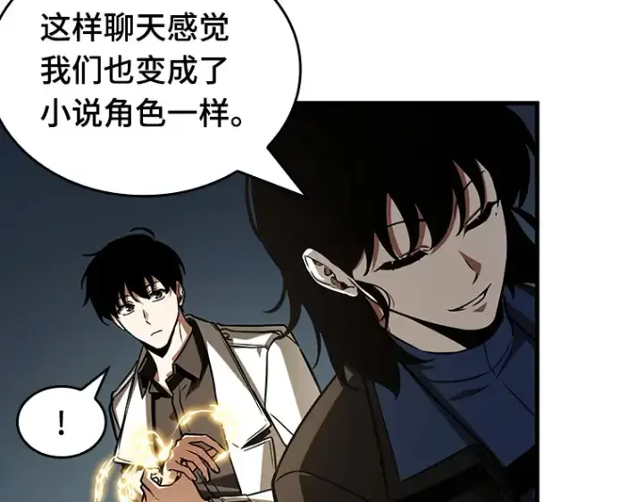 漫画《全知读者视角》198 重读（5）第157张图
