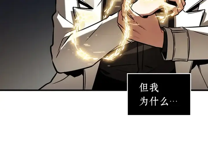 漫画《全知读者视角》198 重读（5）第165张图