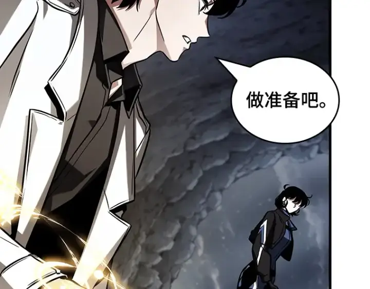 漫画《全知读者视角》198 重读（5）第171张图