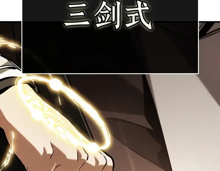 漫画《全知读者视角》198 重读（5）第177张图
