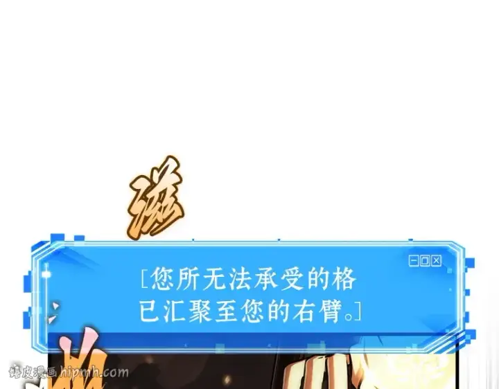 漫画《全知读者视角》198 重读（5）第184张图