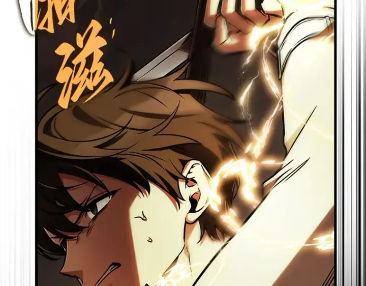 漫画《全知读者视角》198 重读（5）第185张图